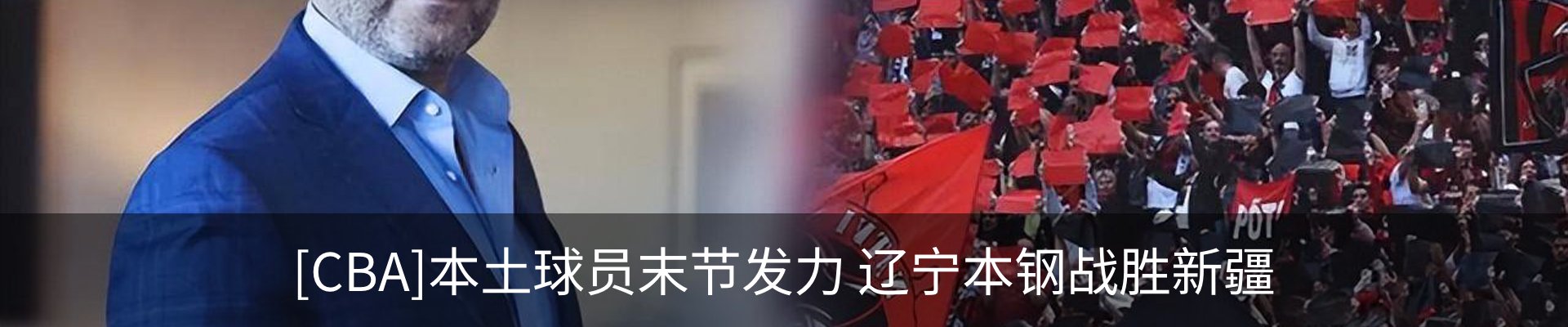 内页banner